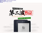 北京掌阅科技有限公司缩略图