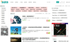 涨姿势缩略图