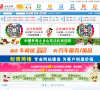 沾化在线缩略图