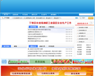 中国▪沾化缩略图
