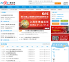 3158展会网缩略图