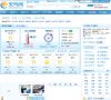 湛江天气预报缩略图