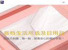 占美集团官方网站缩略图
