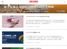 展讯网会展平台缩略图