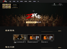 《战意》全世界战争狂人的舞台缩略图