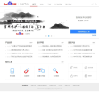 百度站长平台缩略图