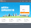 神马站长平台缩略图