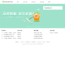 360站长平台缩略图