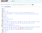金点子传媒网缩略图