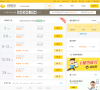 招财宝缩略图