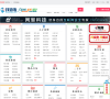 找查发信息网缩略图