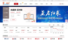 找钢网缩略图