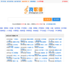 找歌谱网缩略图