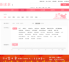 中劳网职多多招工信息频道缩略图
