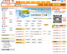找号网缩略图