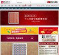 赵涌在线缩略图