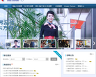 东航招聘网缩略图