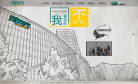 新东方招聘官网缩略图