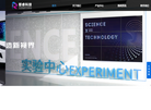 上海曌睿信息科技缩略图