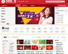 招商第一网缩略图