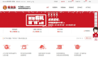 招商贷缩略图