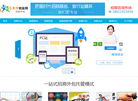 招商外包网缩略图