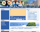 中国传媒大学本科生招生网缩略图