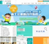 西安欧亚学院招生网缩略图