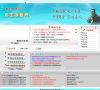 南京晓庄学院招生信息网缩略图