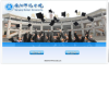 南阳师范学院招生就业缩略图