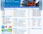西南交通大学本科招生网缩略图