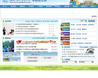 对外经济贸易大学本科生招生网缩略图