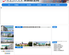 西安理工大学本科招生网缩略图