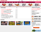 找游戏缩略图