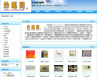 中国炒邮网缩略图