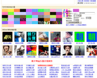 朝夕网缩略图