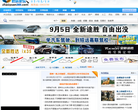 招远365网缩略图