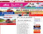 招远信息港缩略图