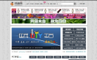 找字网缩略图
