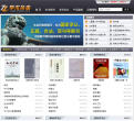 学术杂志网缩略图