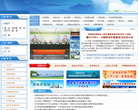 中华人民共和国环境保护部缩略图