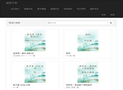 珠海市香洲百家兴铜门加工厂官方网站缩略图