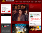 中华广场电影城缩略图