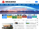 江西省朝晖城市建设工程缩略图