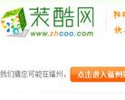 装酷网缩略图