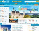 五分旅游网缩略图