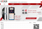 中彩股份缩略图