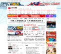中彩网缩略图