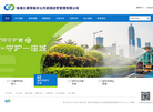 珠海大横琴城市公共资源经营管理网站缩略图