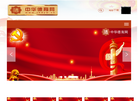 中华德育网缩略图